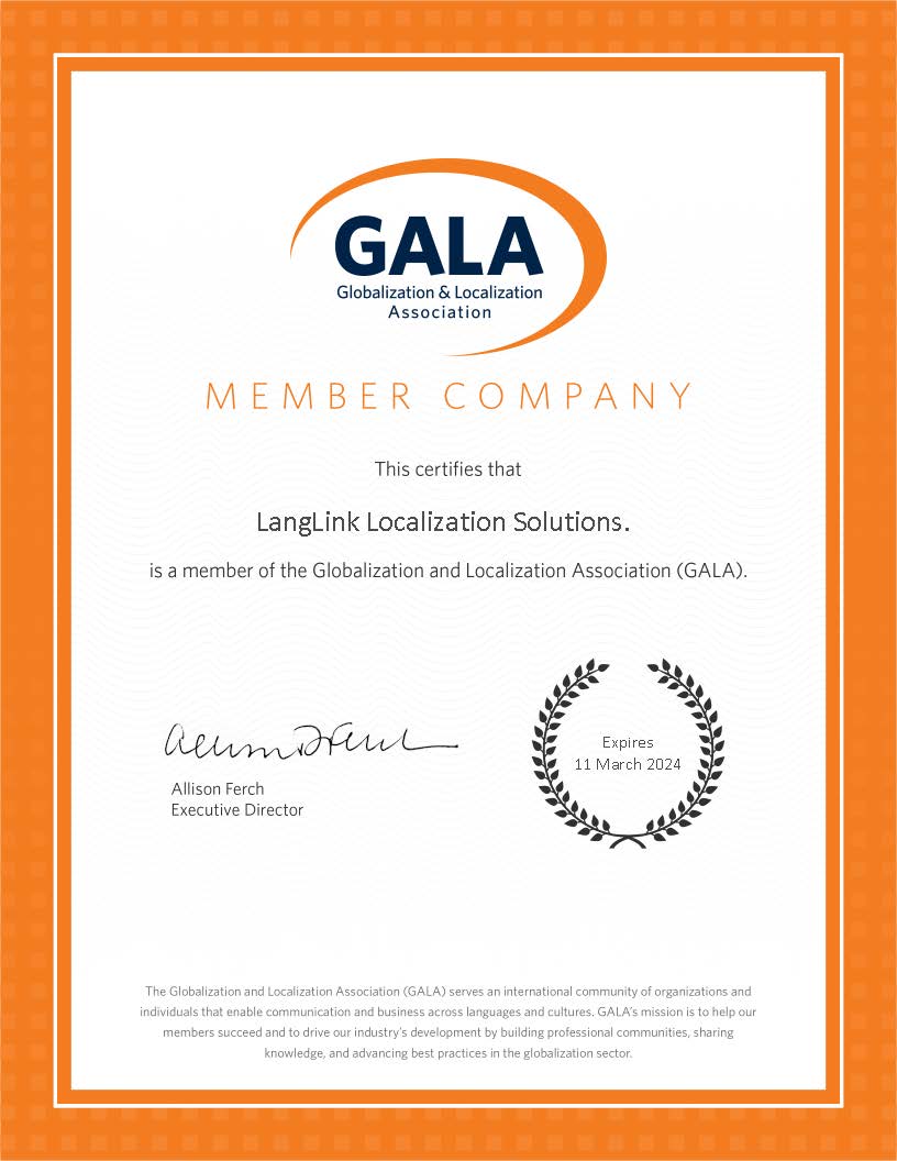 MembershipCertificate