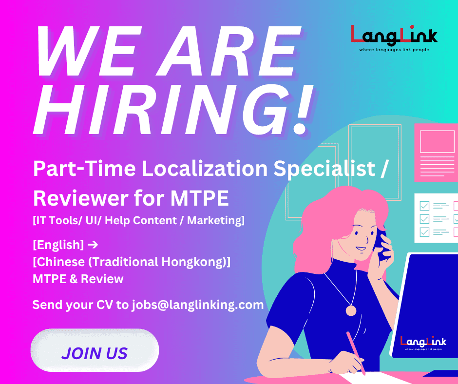 Part Time Localization Specialist ENtoZHHK